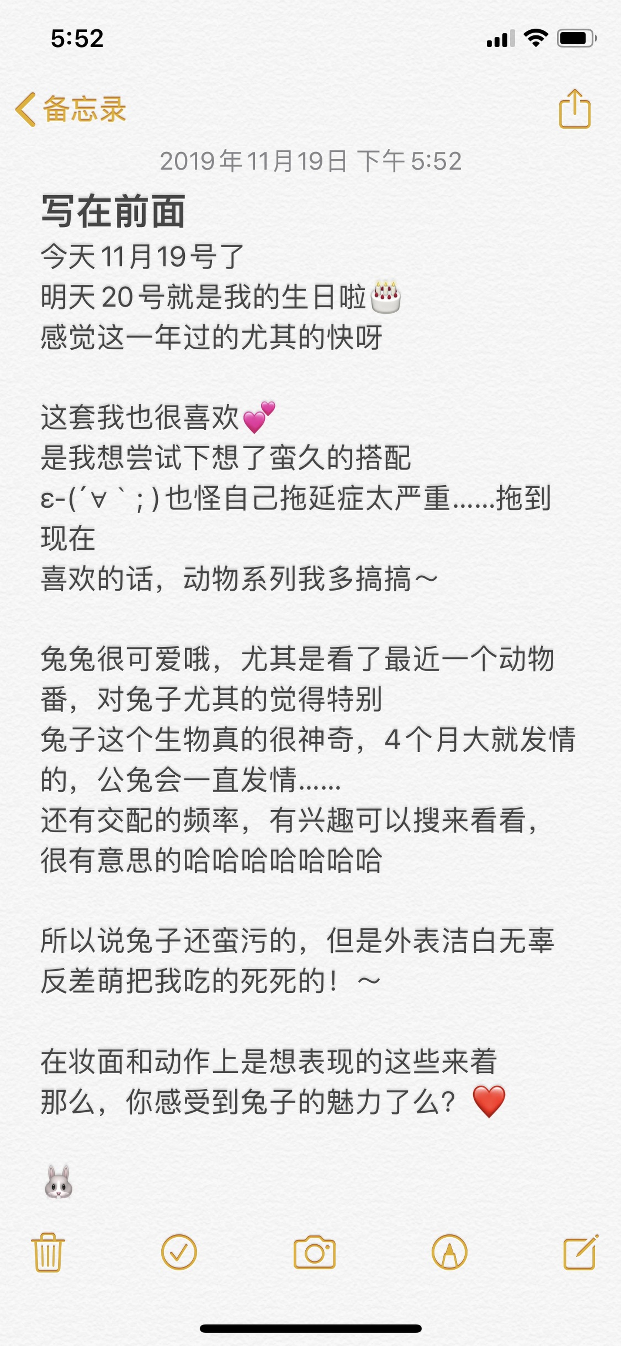 皮皮奶可可爱了啦 – NO.001 披萨白兔 [59P]-XikXak